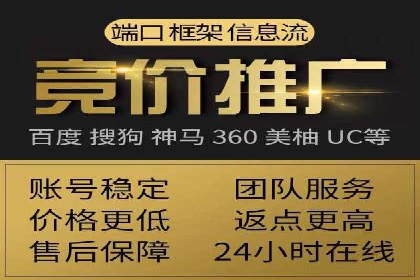 百度推广服务费如何助力企业快速成长