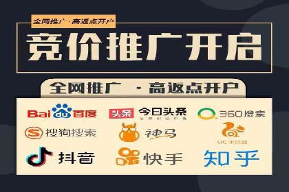 百度推广公司：教育行业营销的成功案例